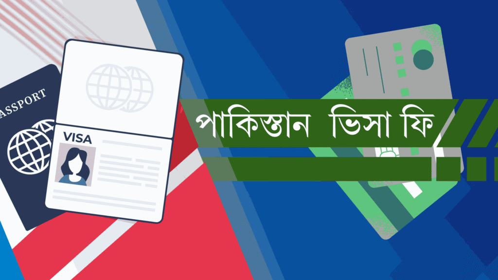 pakistan visa fee for bangladeshi